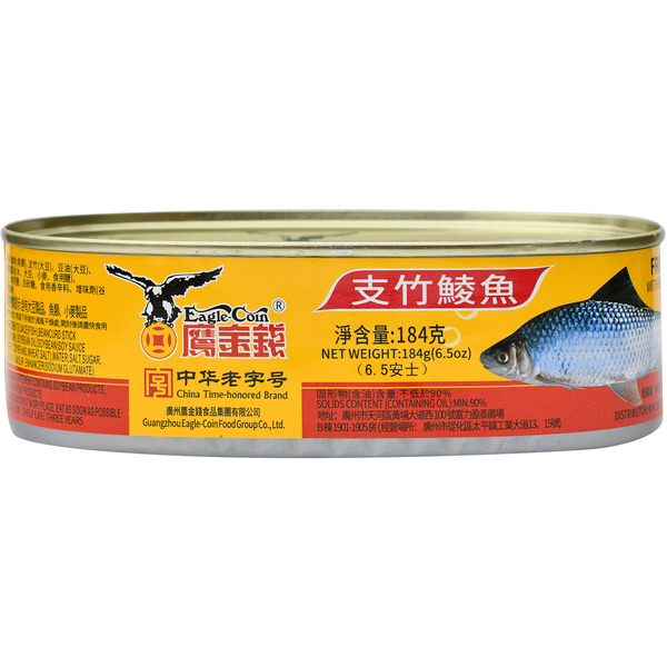Eagle Coin Fried Dace With Beancurd Stick