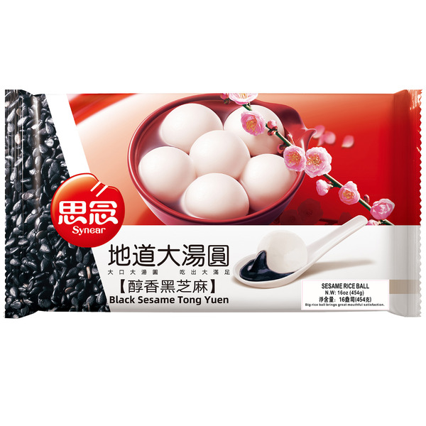 Synear Black Sesame Rice Ball