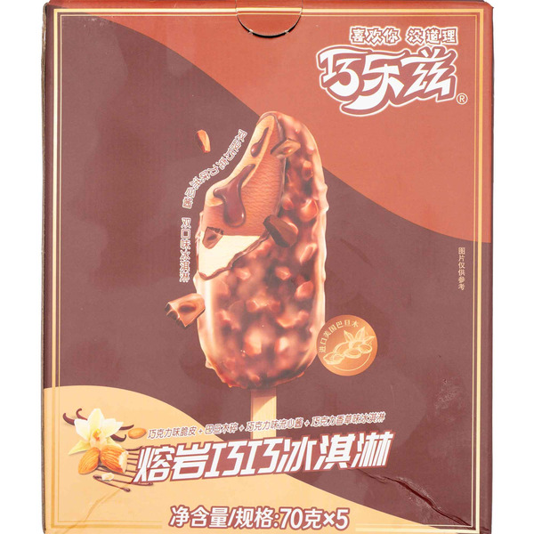 Yili Chocliz Chocolate Ice Cream Bars