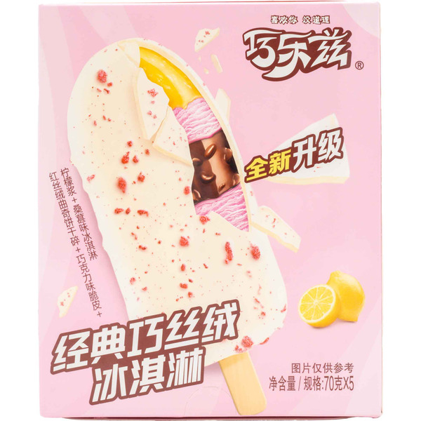 Yili White Chocolate Red Velvet Cookie