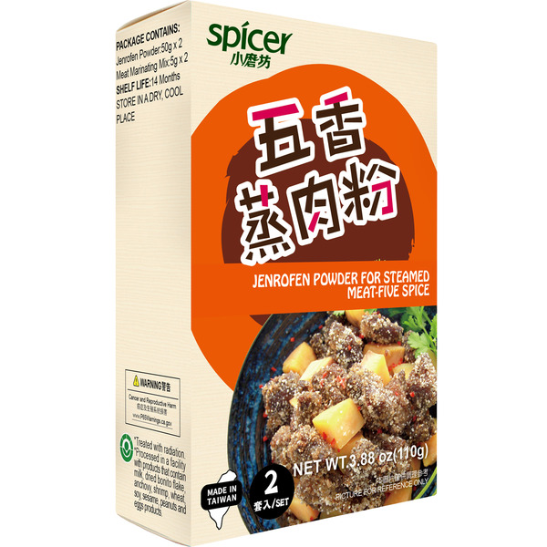 Tomax Jenrofen Powder For Steamed Meat - Five Spice