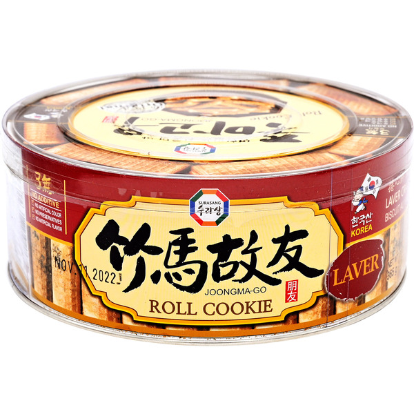 Wang Korean Crackers