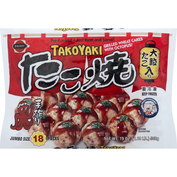 J-Basket Wheat Cakes, with Octopus, Grilled, Jumbo Size Same-Day