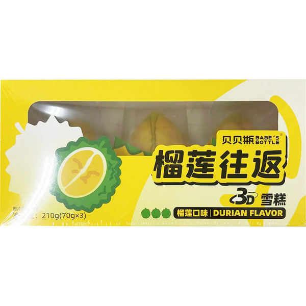 Babe's Bottle Durian Ice Bar