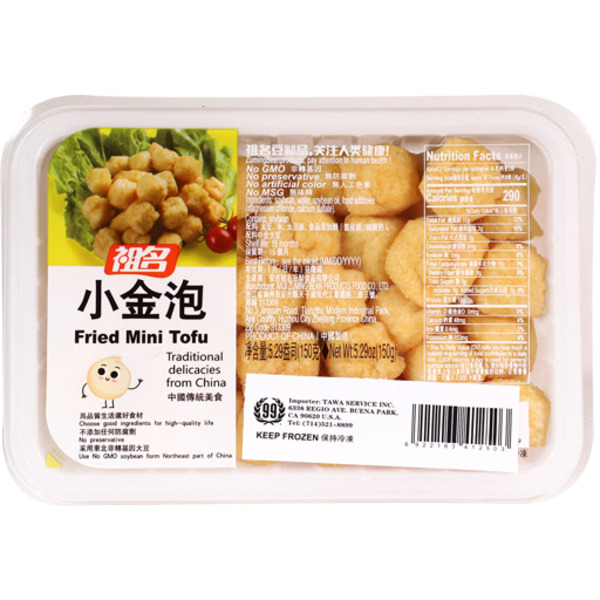 Zuming Fried Mini Tofu