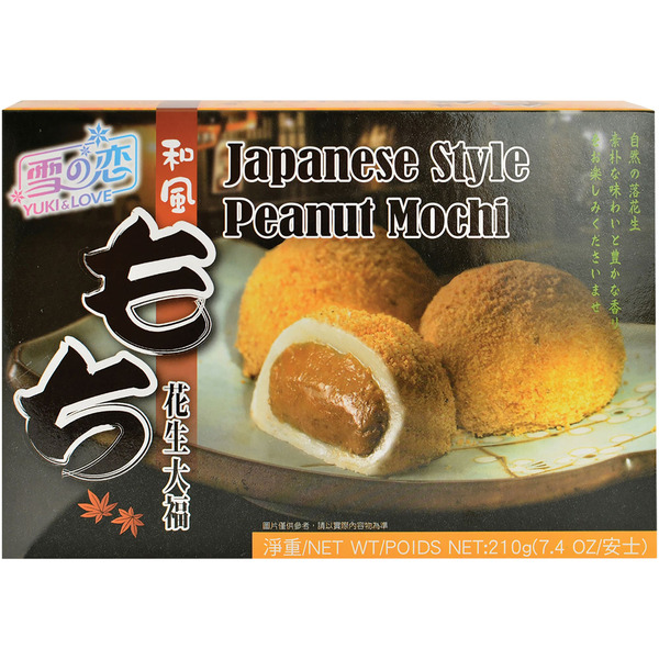 Yuki & Love Japanese Style Peanut Mochi