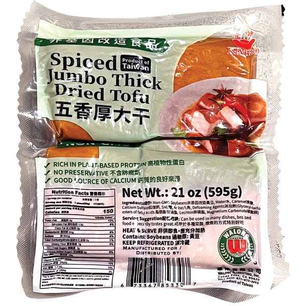 Kimbo Ngmo Spiced Jumbo Thick Dried Tofu