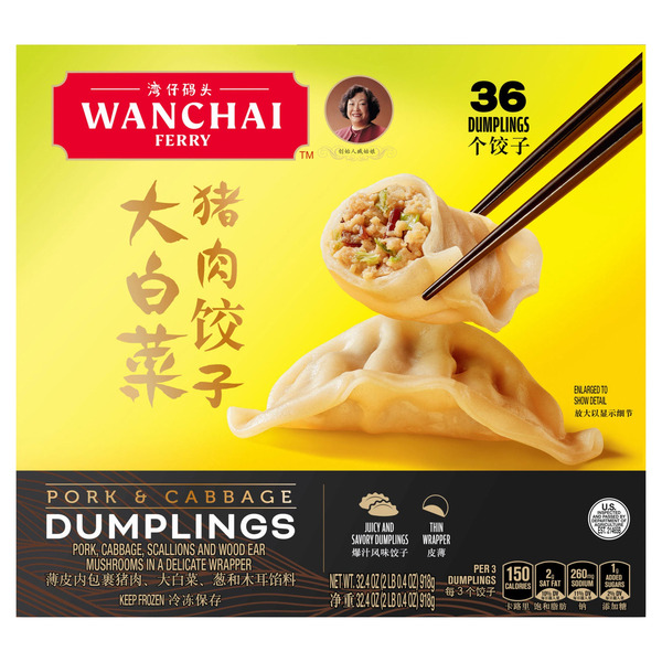 Wanchai Ferry Pork & Cabbage Dumplings, 32.4 oz