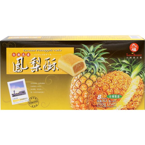 Taiwan Dessert Pineapple Cake