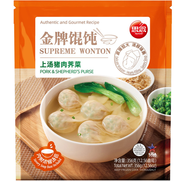 Pork and Shepherds Wonton