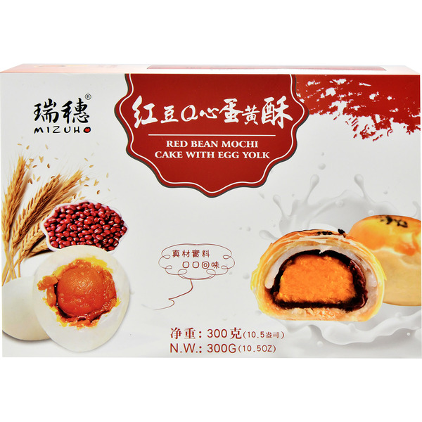 99 Ranch Market Mizuho Redbean Mochi Cake With Egg Yolk Same-Day