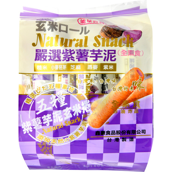 Black Bear Purple Yam Brown Rice Roll