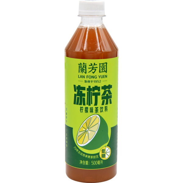 LAN Fong Yuen Hong Kong Lemon Tea