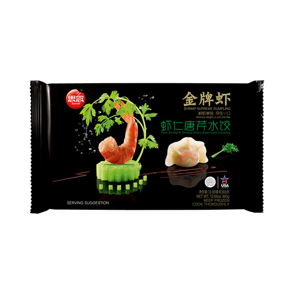 Synear Foods USA Shrimp, Pork & Chinese Celery Dumpling