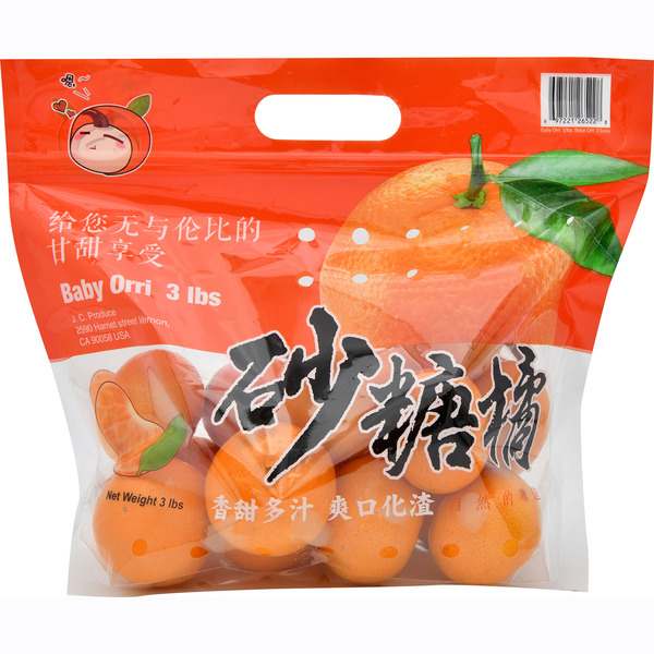 J.C. Produce Baby Orri Mandarin
