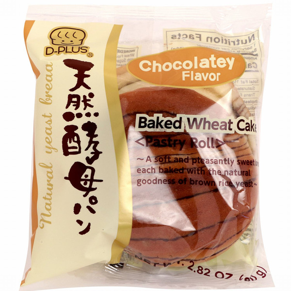 D-Plus Koubo Chocolate Filled Pastry