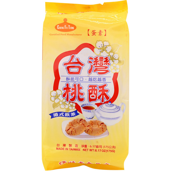 Cheng Fu Tang Crispy Cookie