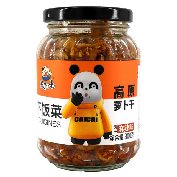 Fan Sao Guang Dried Pepper-Spicy Plateau Radish
