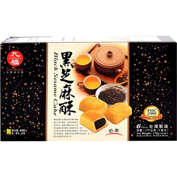 Chiu Fu Black Sesame Cake