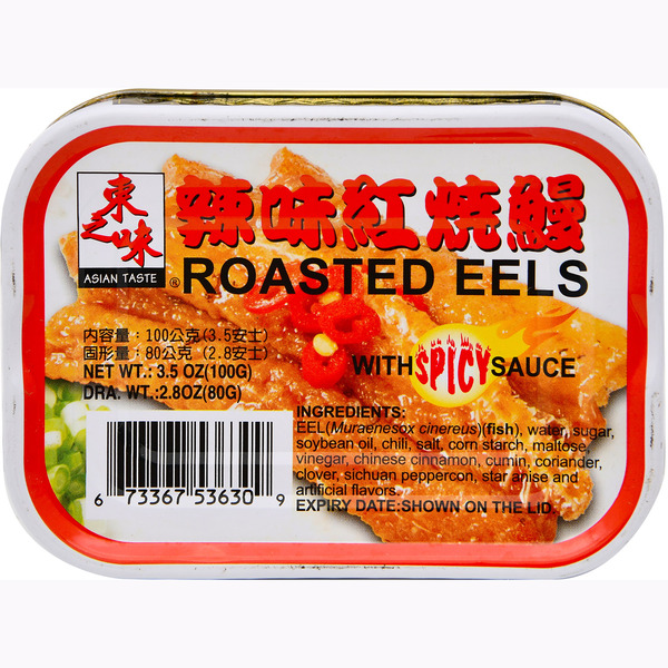 Asian Taste Roasted Eel With Spicy Sauce