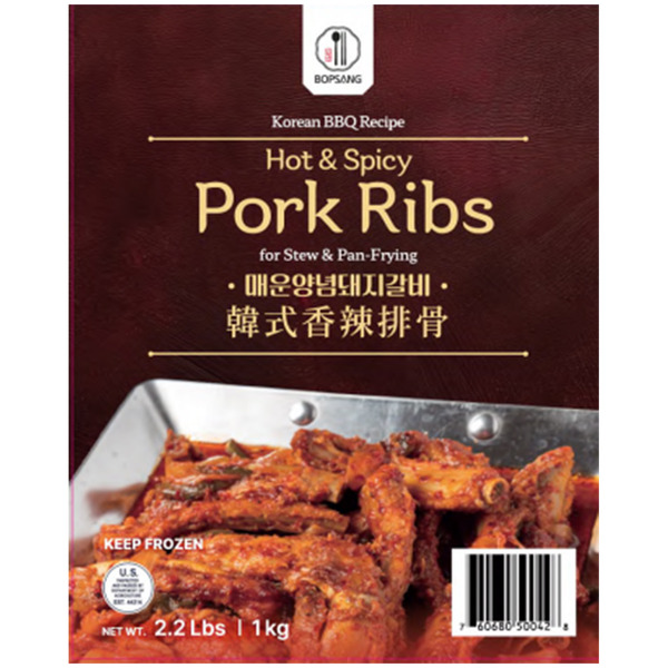 Hot & Spicy Pork Ribs Bulgogi