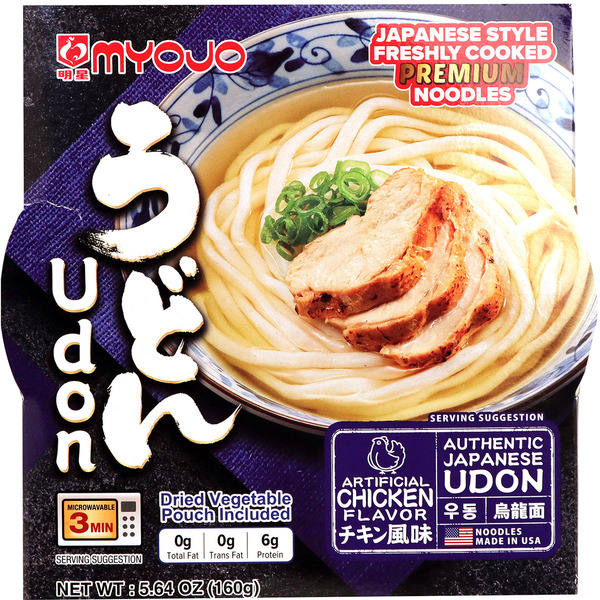 Myojo Noodles, Japanese Style, Artificial Chicken Flavor