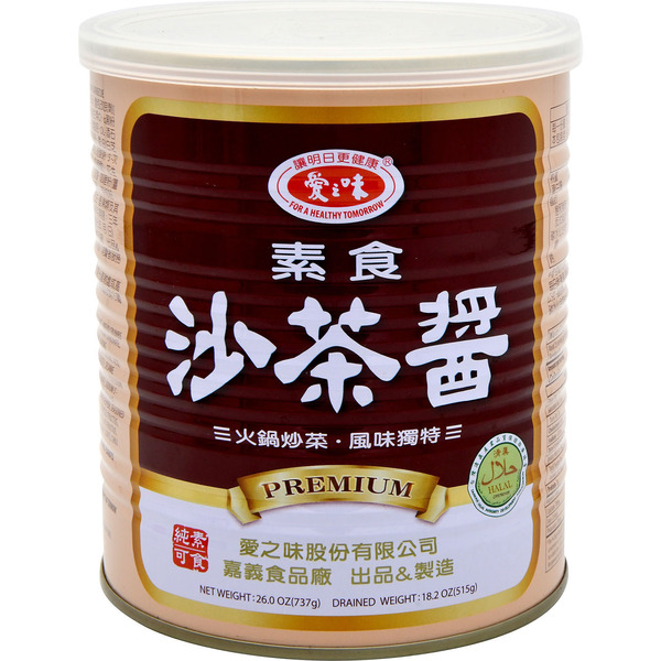AGV Vegetarian Barbecue Sauce