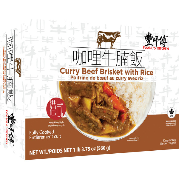 Foong's Kitchen Beef Brisket With Rice
