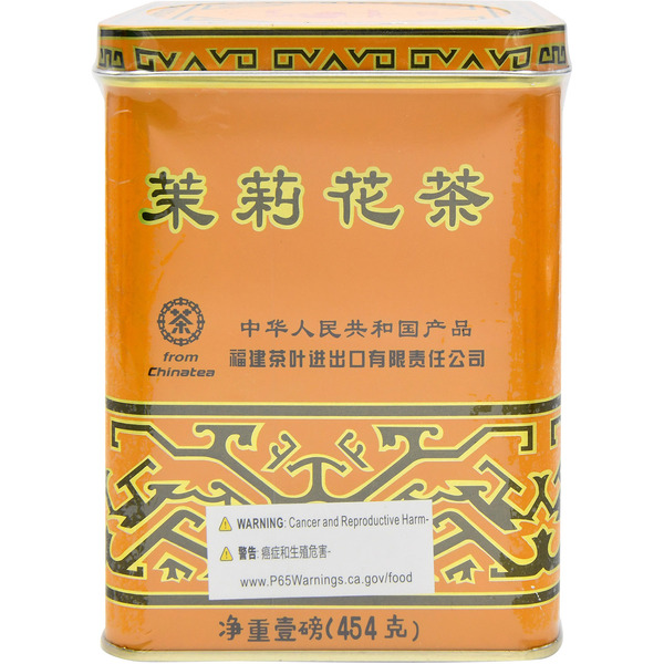 Sunflower Farmers Market Yellow 1033 Jasmine Tea