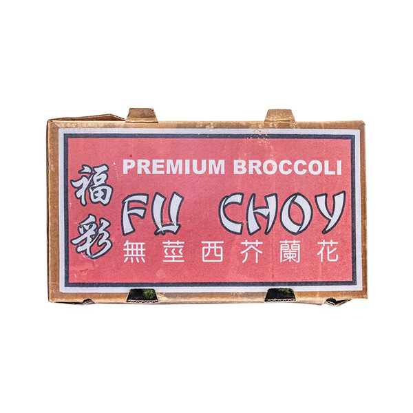 Dragon Wealth Premium Cut Broccoli Crowns - 20 Lb