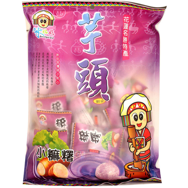 Ssg Moshi Rice Cake Taro
