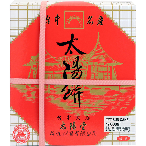 Original Sun Cake