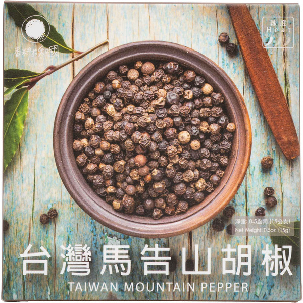 Spice Land Taiwan Mountain Pepper