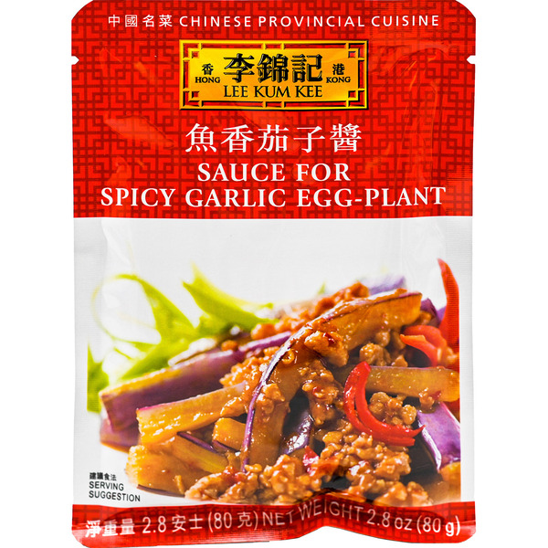 Lee Kum Kee Sauce, for Spicy Garlic Egg-Plant