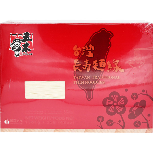 Wu-Mu Taiwan Traditional Thin Noodles