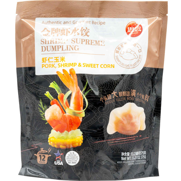 Synear Shrimp, Pork & Corn Dumplings