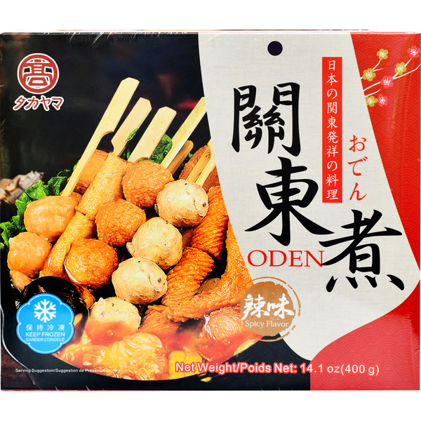 Original Oden