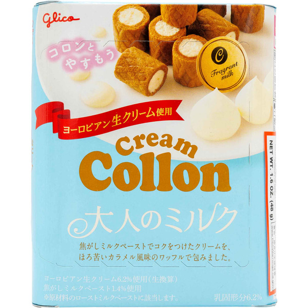 Glico Cream Collon Milk Biscuit