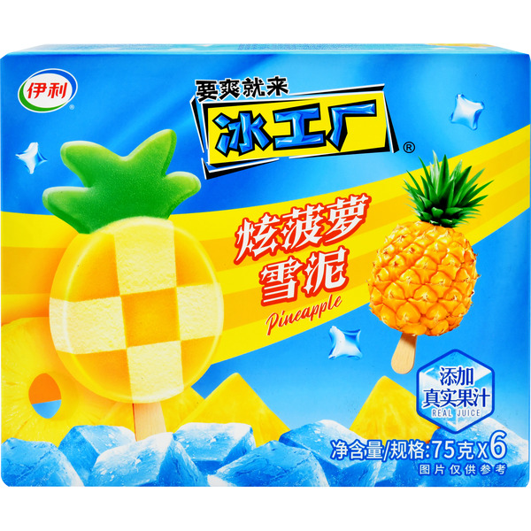 YiLi Pineapple Flavor Dessert Bar