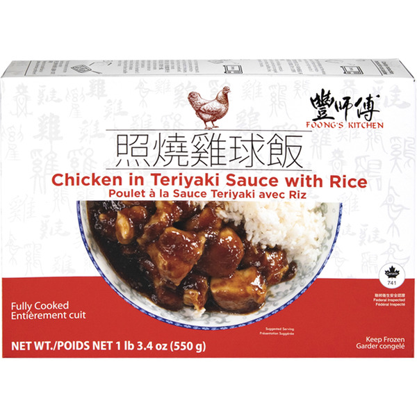 Fong's Kitchen Rice & Chicken in Teriyaki Sauce