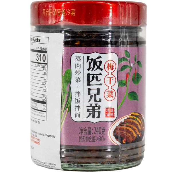 FANPIXIONGDI Dried Marinated Mustard Chili Oil