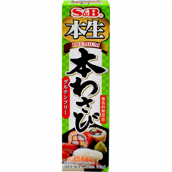 S&B Wasabi, Gluten Free, Premium
