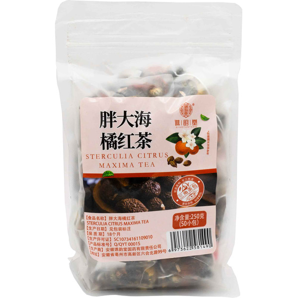 NEW HEALTH Sterculia Citrus Maxima Tea