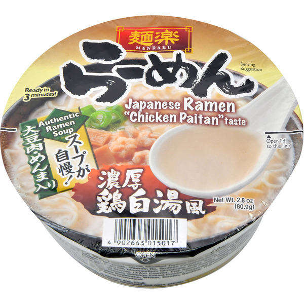 Menraku Ramen Soup, Chicken Paitan