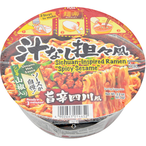 Menraku Ramen, Spicy Sesame, Sichuan-Inspired