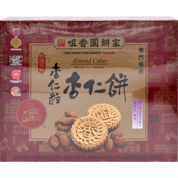 Choi Heong Yuen Bakery Almond Cakes Box