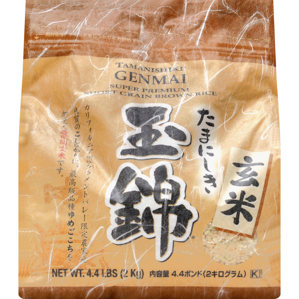 Tamanishiki Brown Rice, Super Premium, Short Grain, Genmai Same