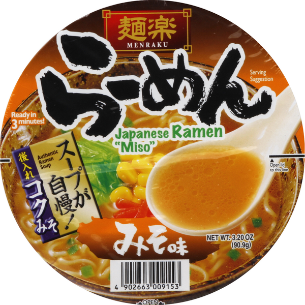 Menraku Ramen, Japanese, Miso Same-Day Delivery | HMart