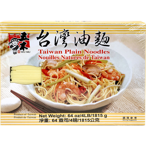 Wu-mu Taiwan Plain Noodles