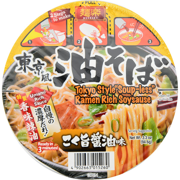 Menraku Hikari Instant Noodle Abura Soba Ramen